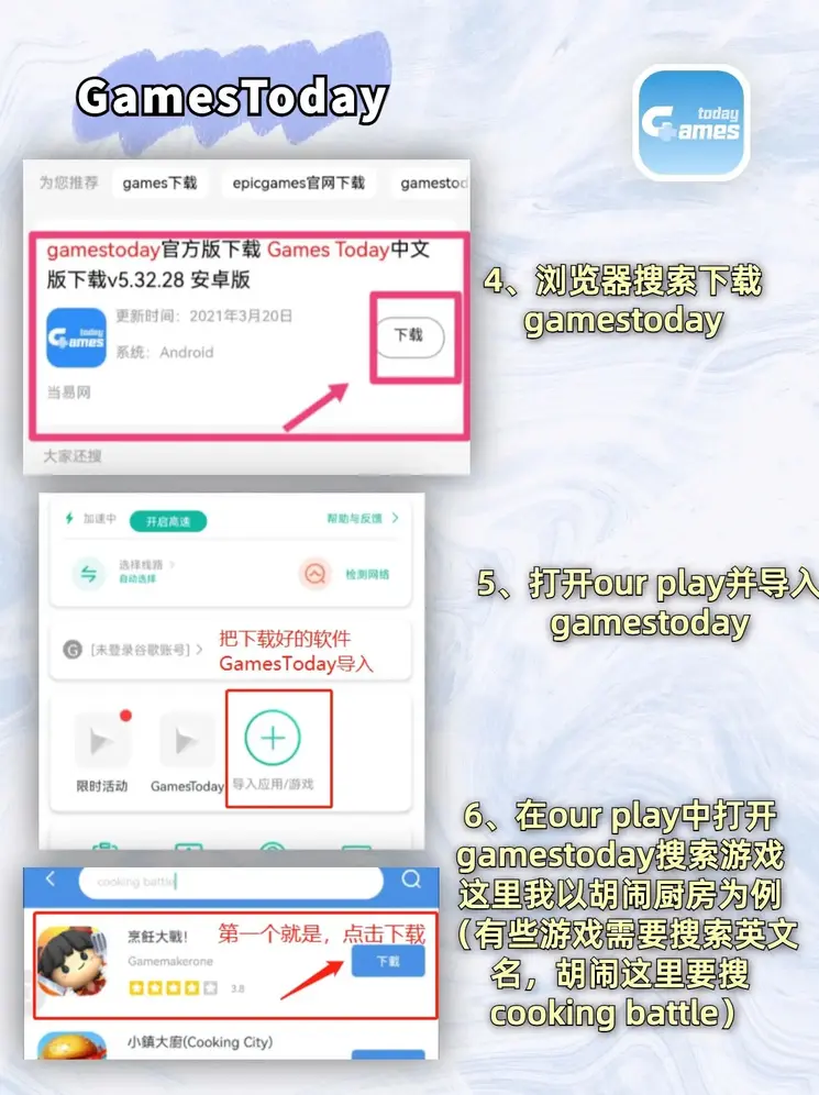 pg电子网站截图2